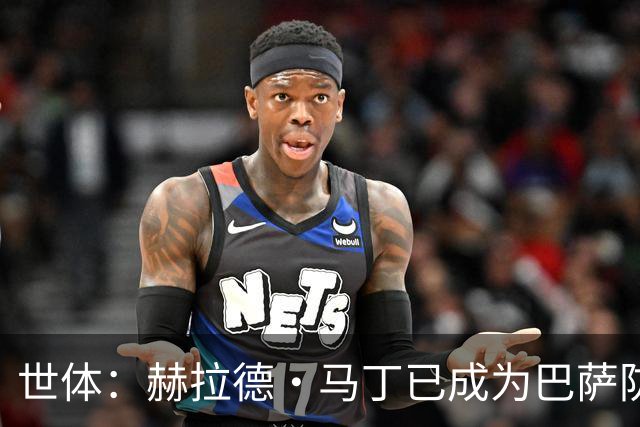 世体：赫拉德·马丁已成为巴萨防线支柱之一，俱乐部计划与他续约