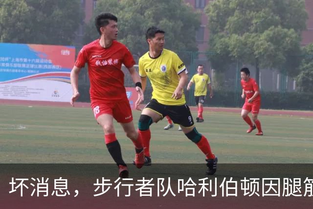 坏消息，步行者队哈利伯顿因腿筋拉伤预计将缺席一段时间