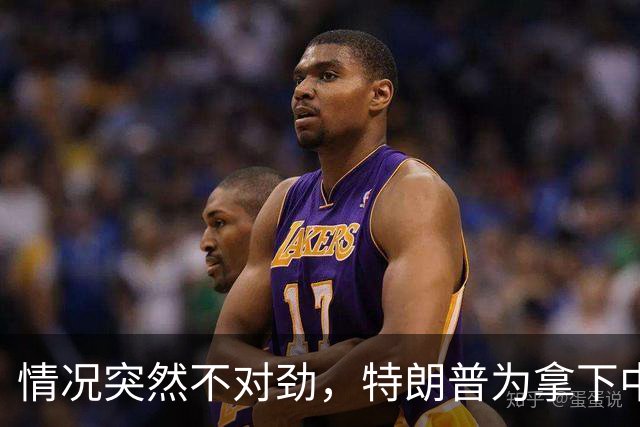 情况突然不对劲，特朗普为拿下中期选举，要把国防部长“献祭”？