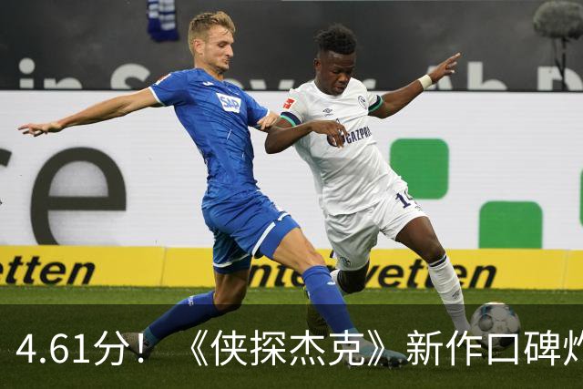 4.61分！《侠探杰克》新作口碑炸了，李·查德却要退场
